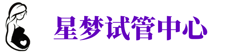 安徽供卵机构_安徽助孕公司_安徽供卵联系方式
